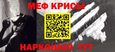spice Кулебаки