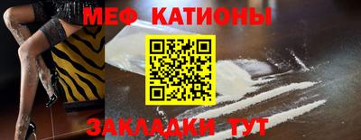 СК Кунгур