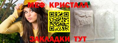 СК Кунгур