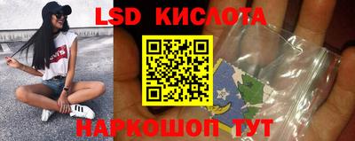 СК Кунгур