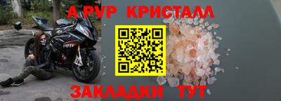 spice Кулебаки
