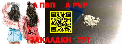 СК Кунгур