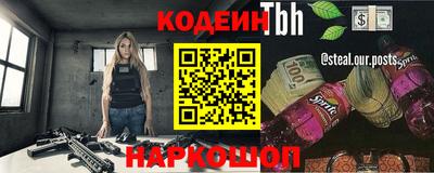 spice Кулебаки
