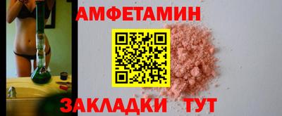 spice Кулебаки