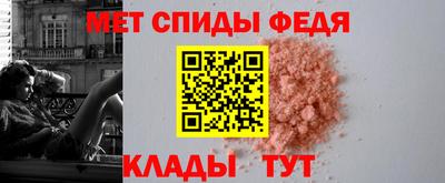 spice Кулебаки