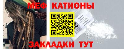 СК Кунгур