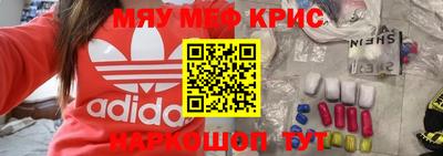 СК Кунгур