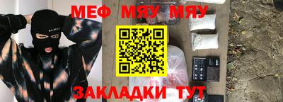 СК Кунгур