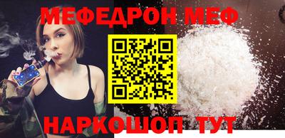 СК Кунгур