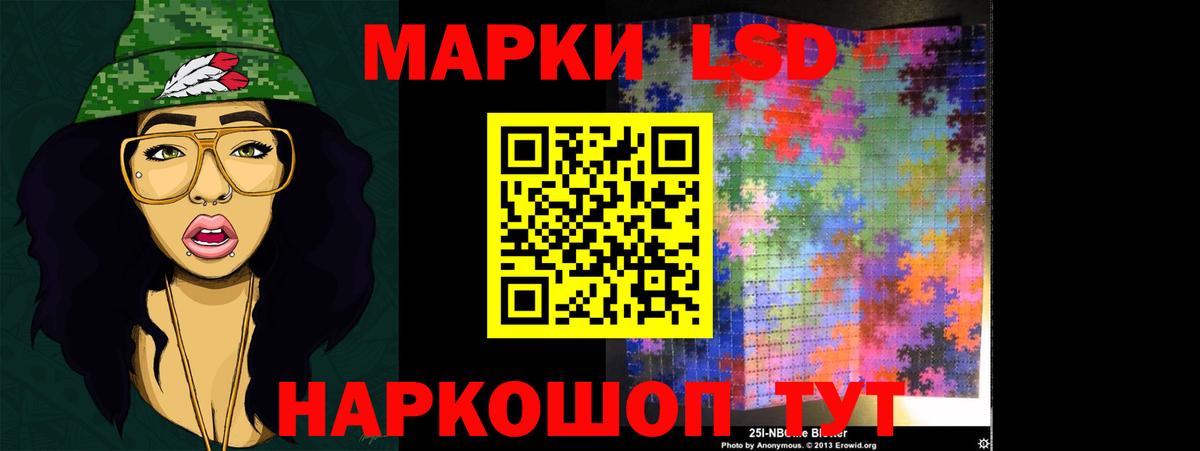 LSD-25 экстази кислота Заволжье
