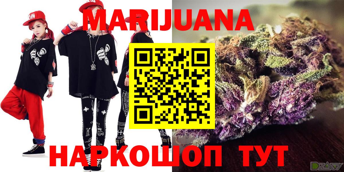 Канабис семена Заволжье